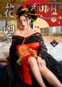 永井マリアの産褥期花魁ヌード写真集とミニチェキ一枚と生写真１枚のセット